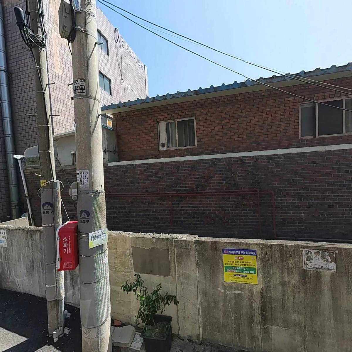 덕흥섬유