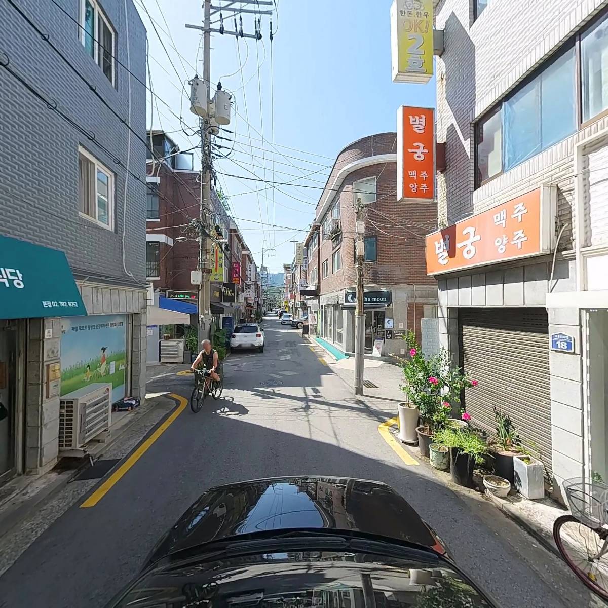 고향삼계탕_4