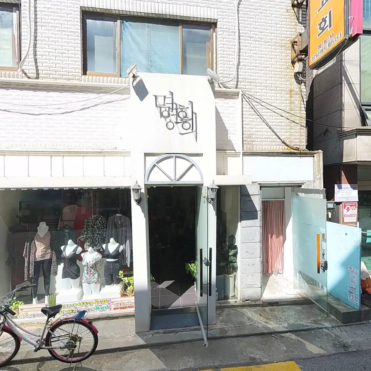고향삼계탕