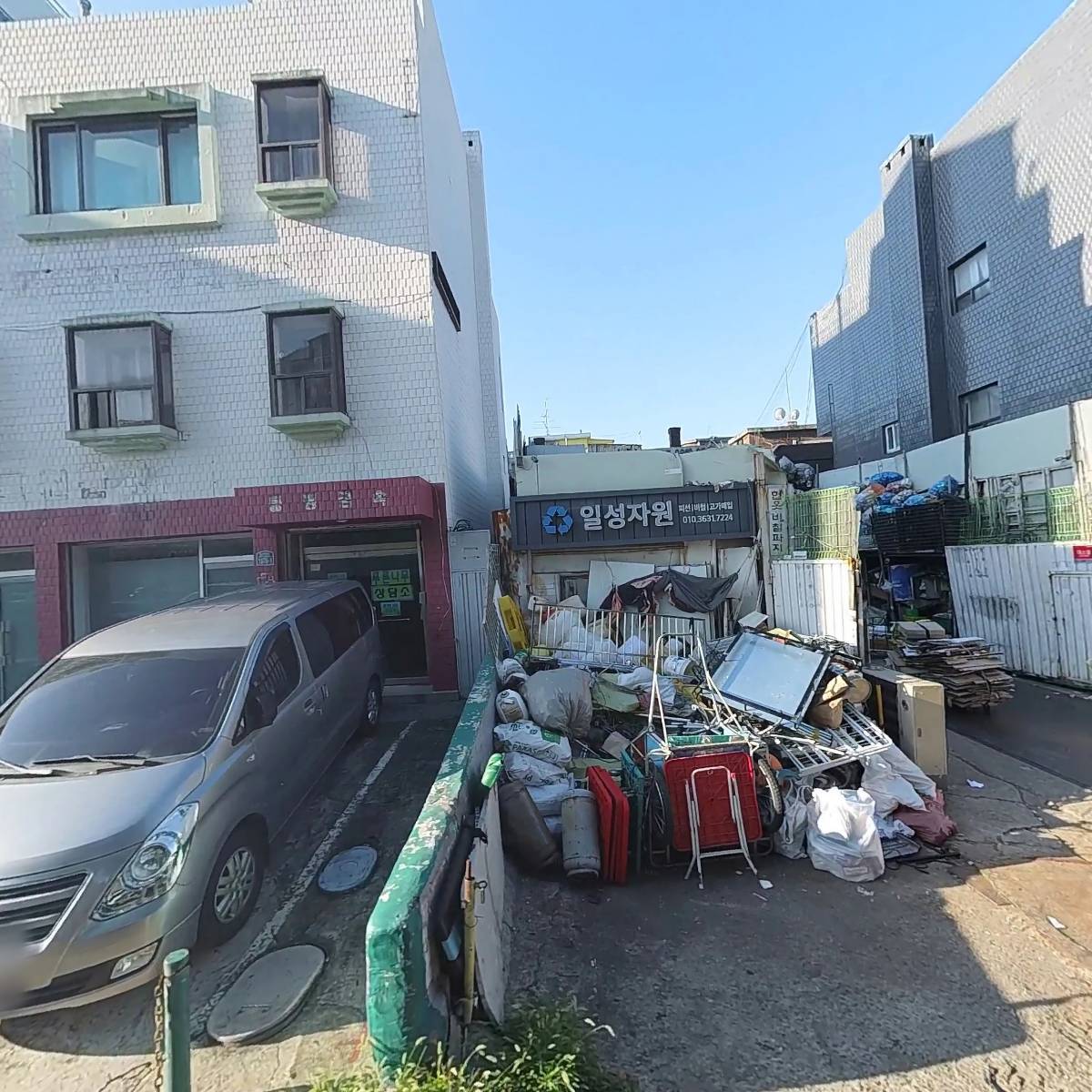 (주)홈아트