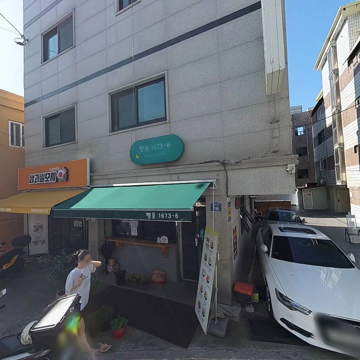 민카페(min cafe)