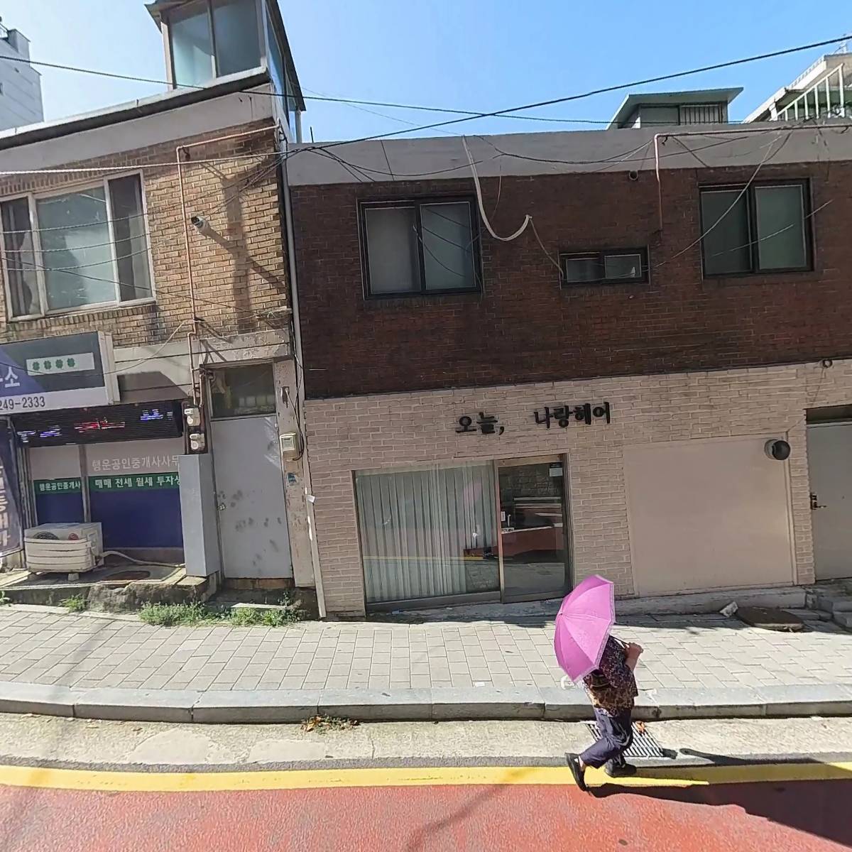 오늘, 나랑헤어_3