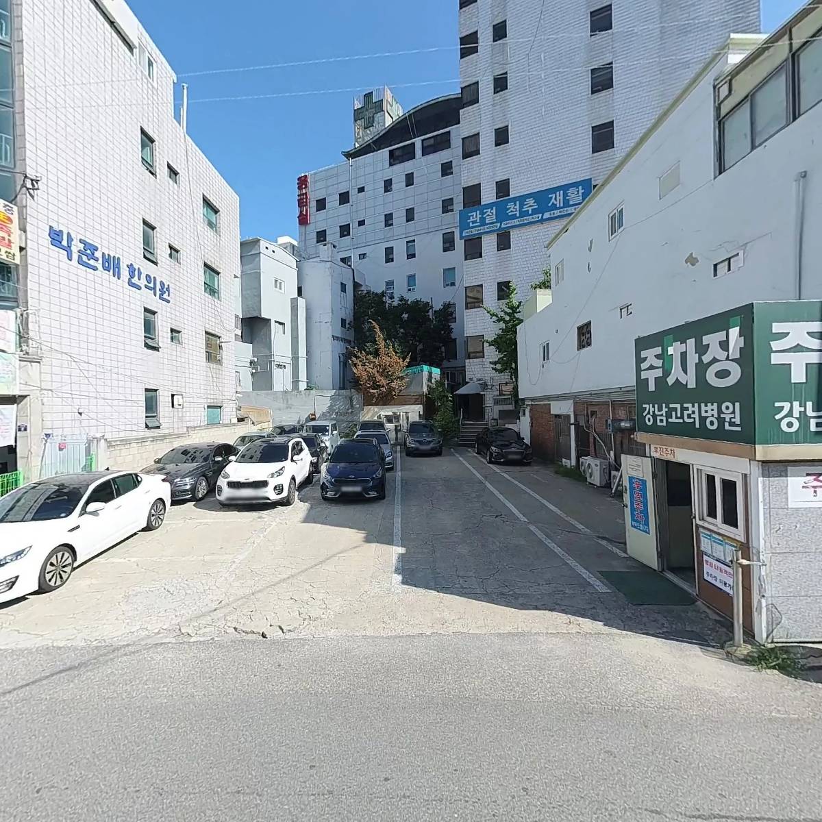 척척박사고투콜라염색전문라헬미용실