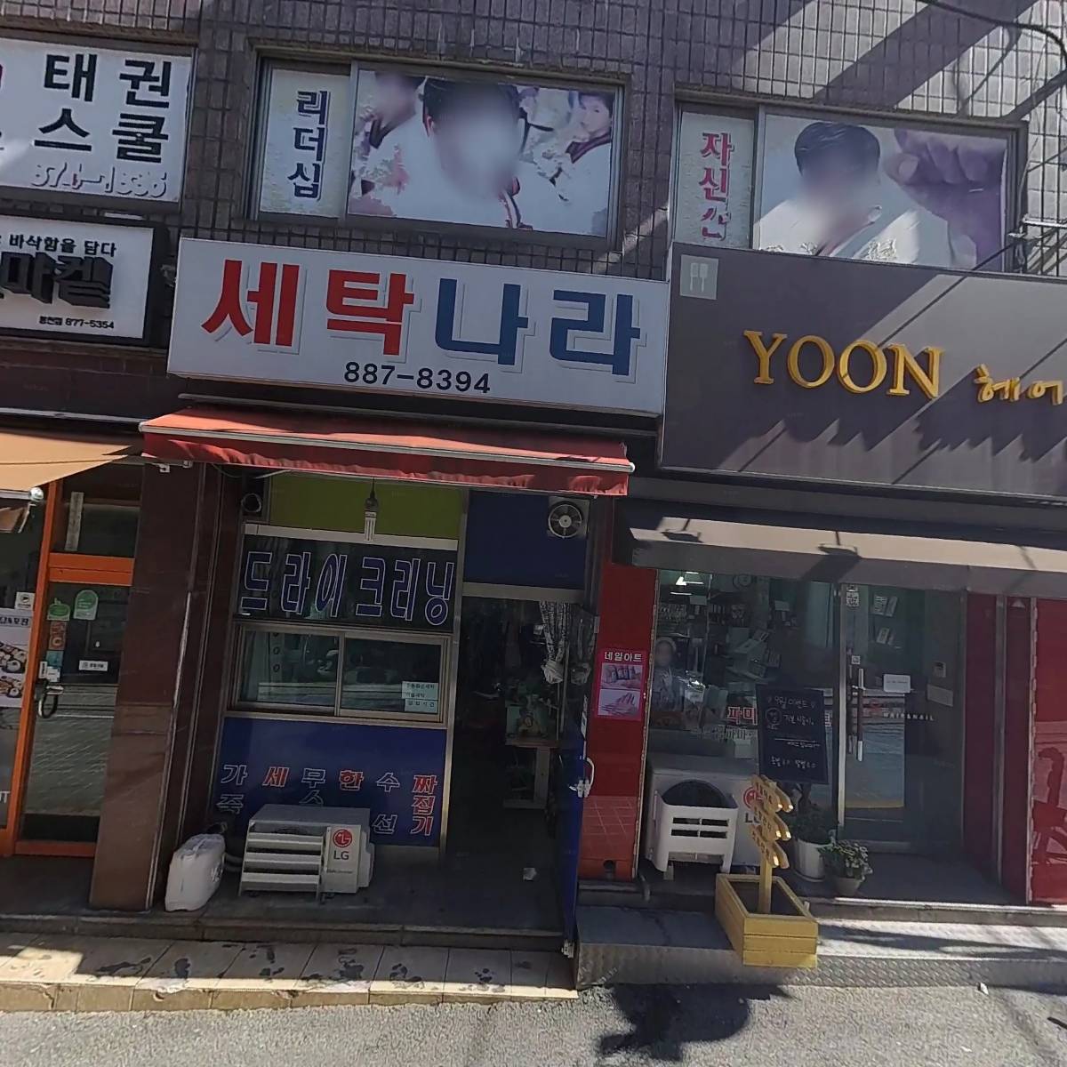 돈카츠마켙 봉천점_3