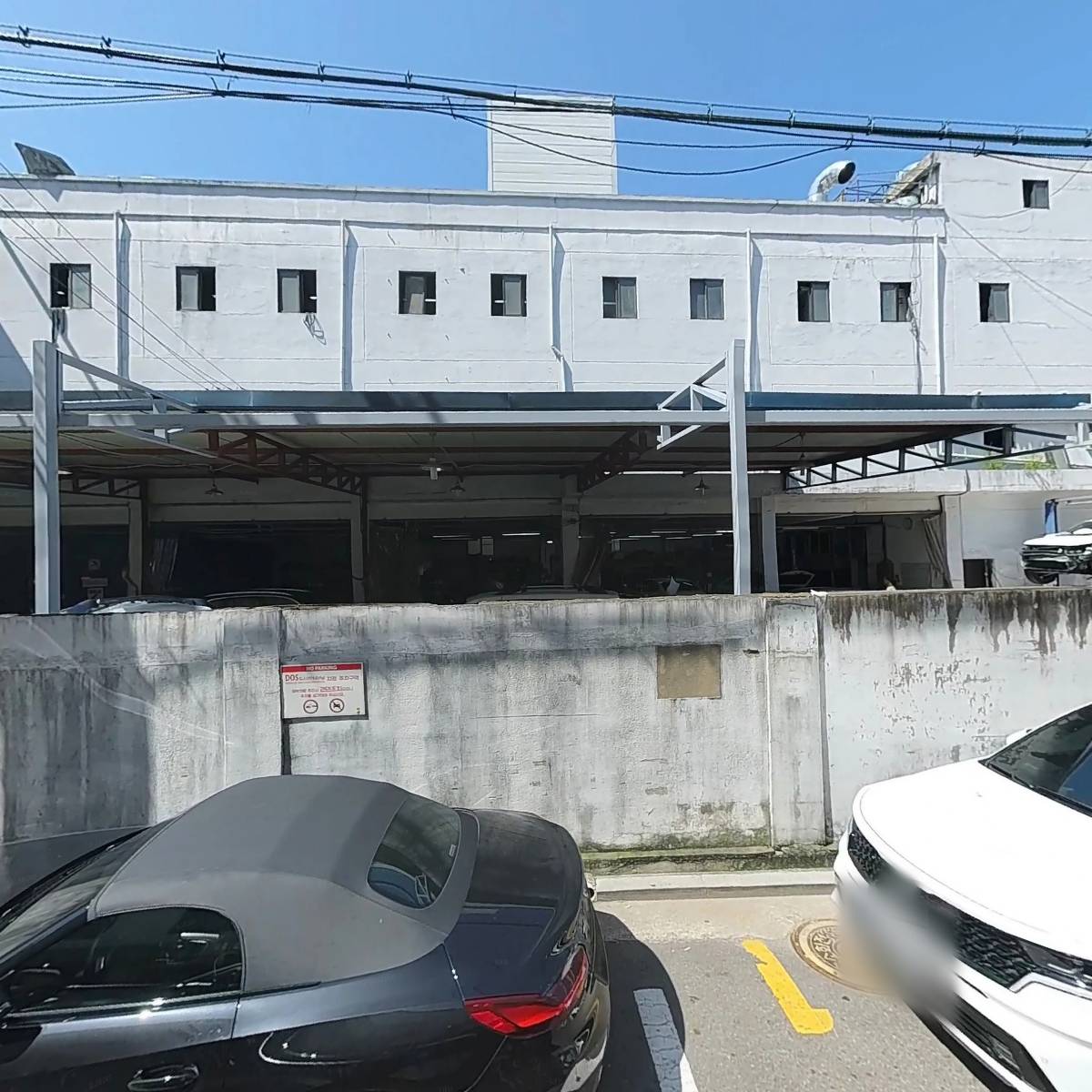미래코스타