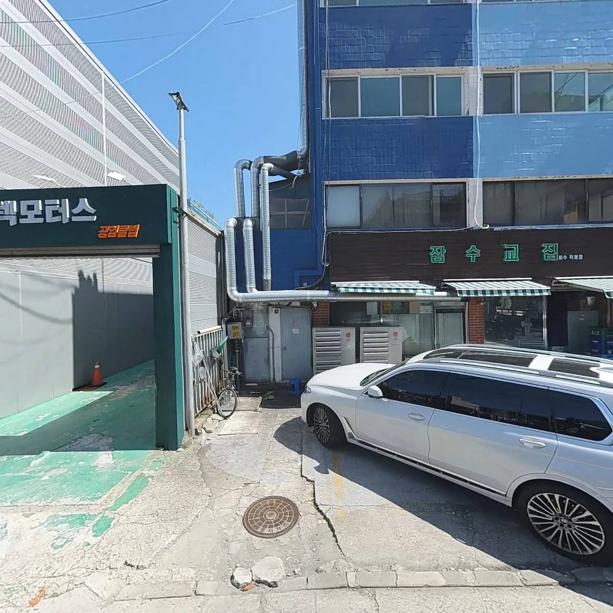 원진부동산컨설팅 공인중개사 사무소
