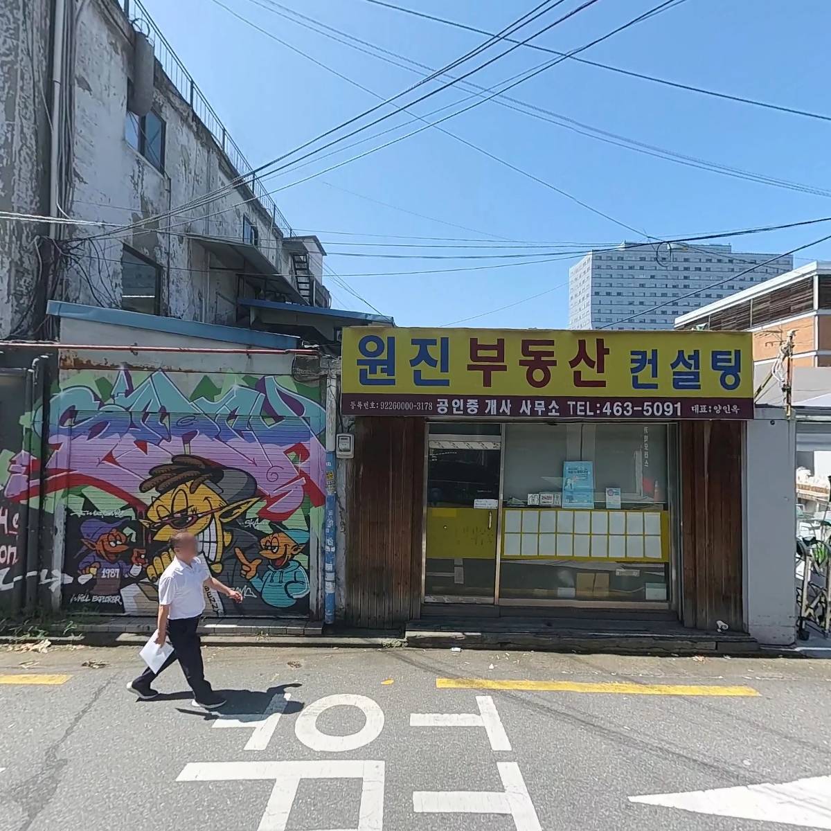 원진부동산컨설팅 공인중개사 사무소_3