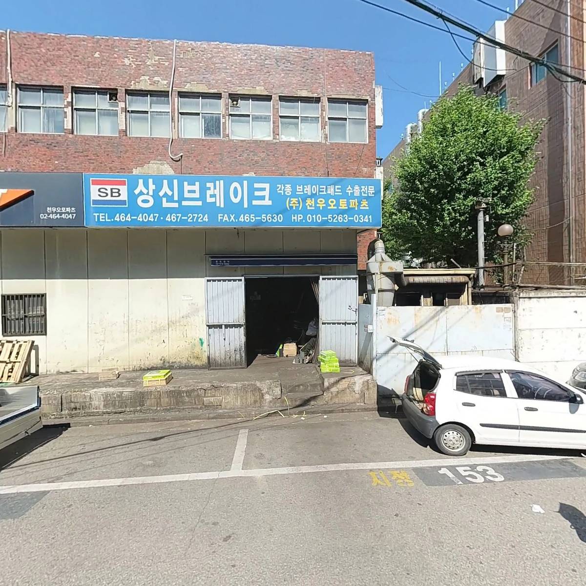 (주)지원스포츠