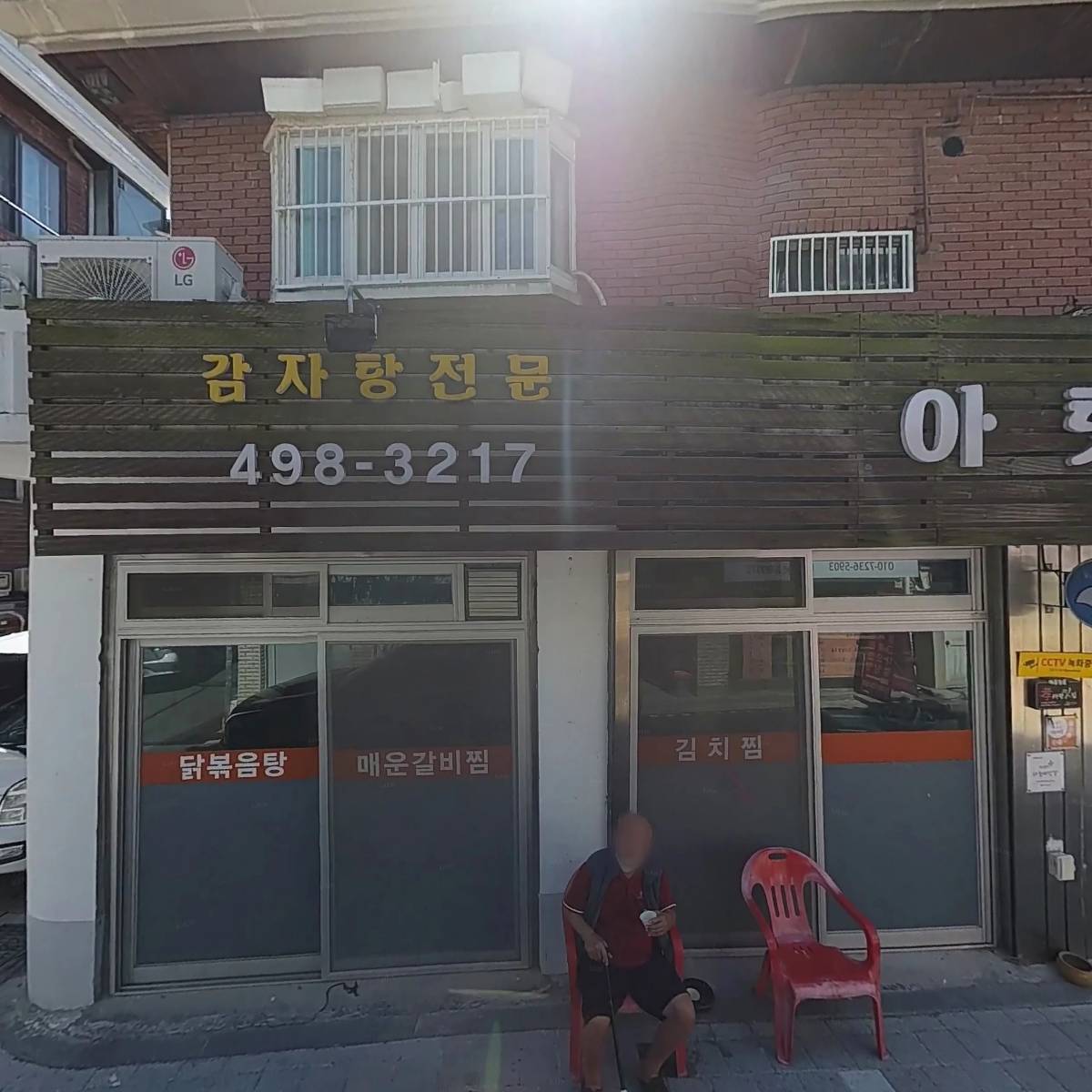 아이비 전산 마켓