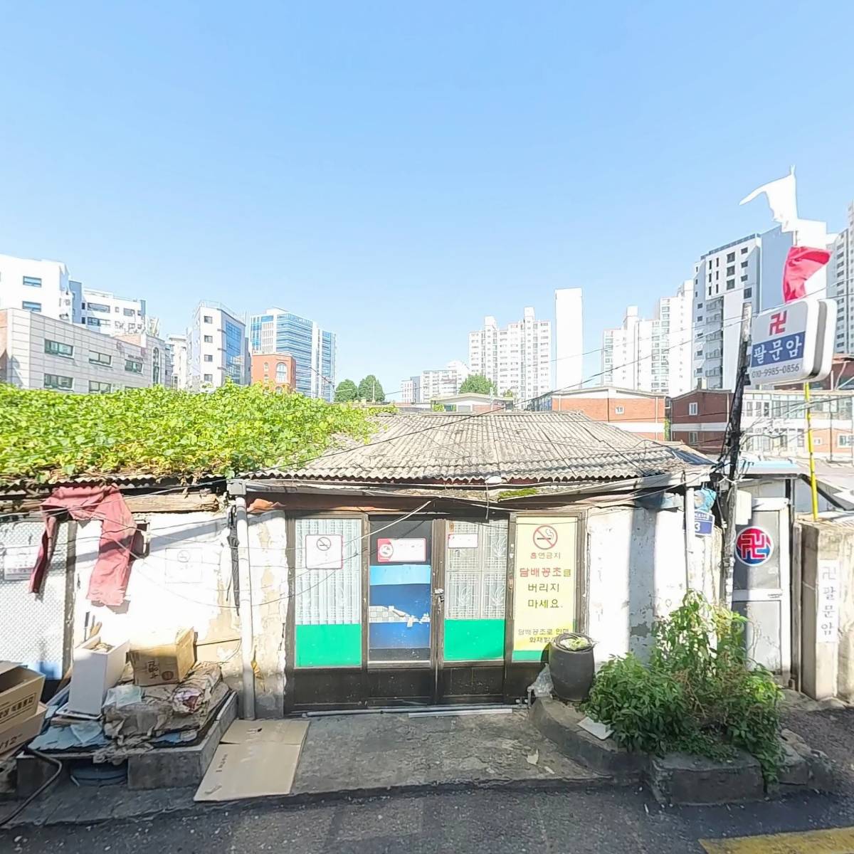 와드(WAD)성수점