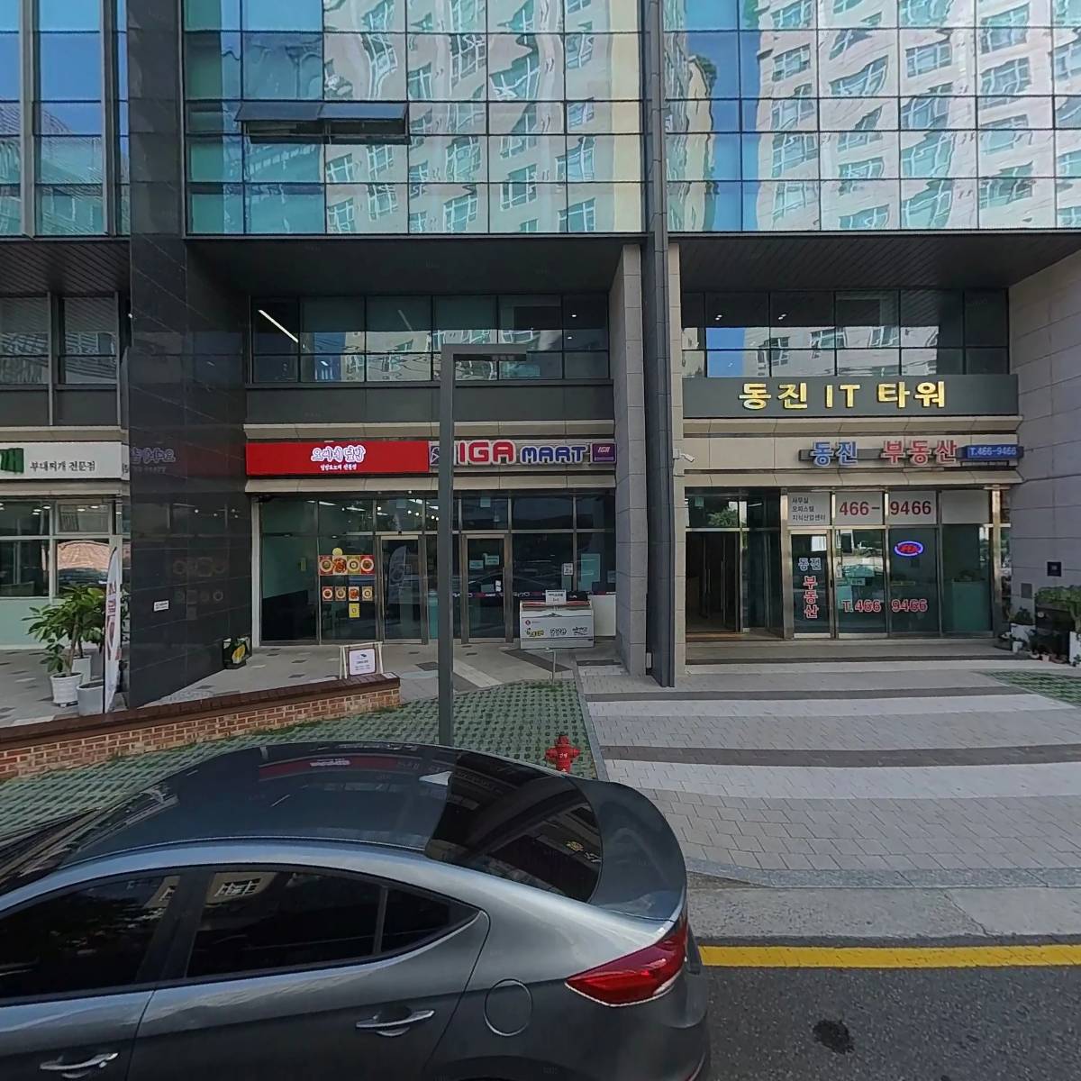 주식회사 홈드림