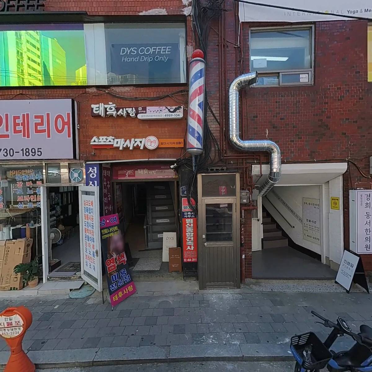 다양성