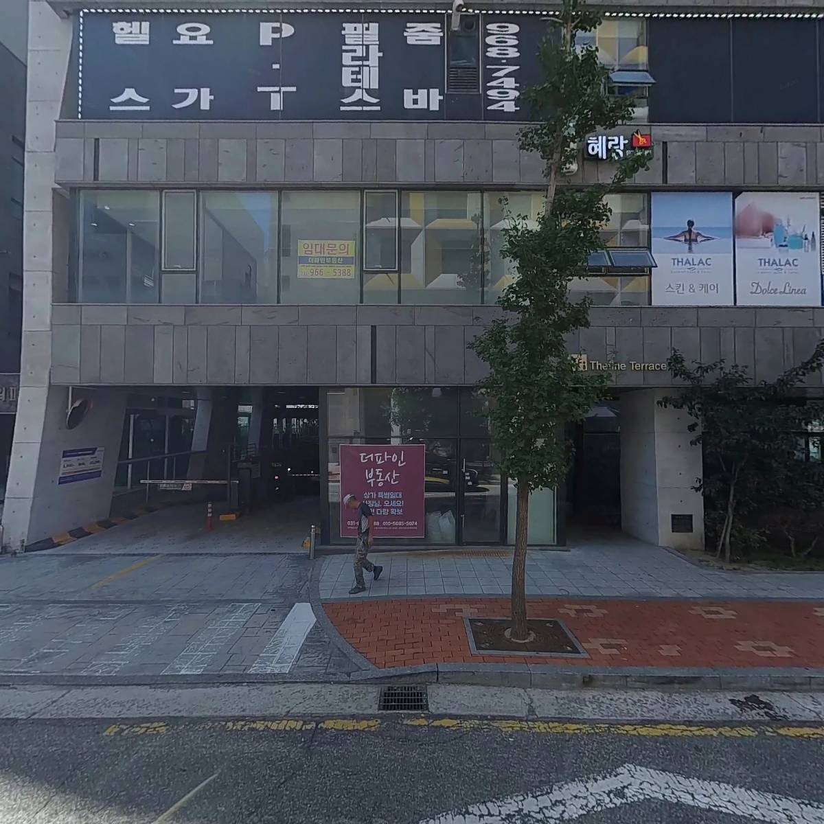 주식회사더파인건설_3