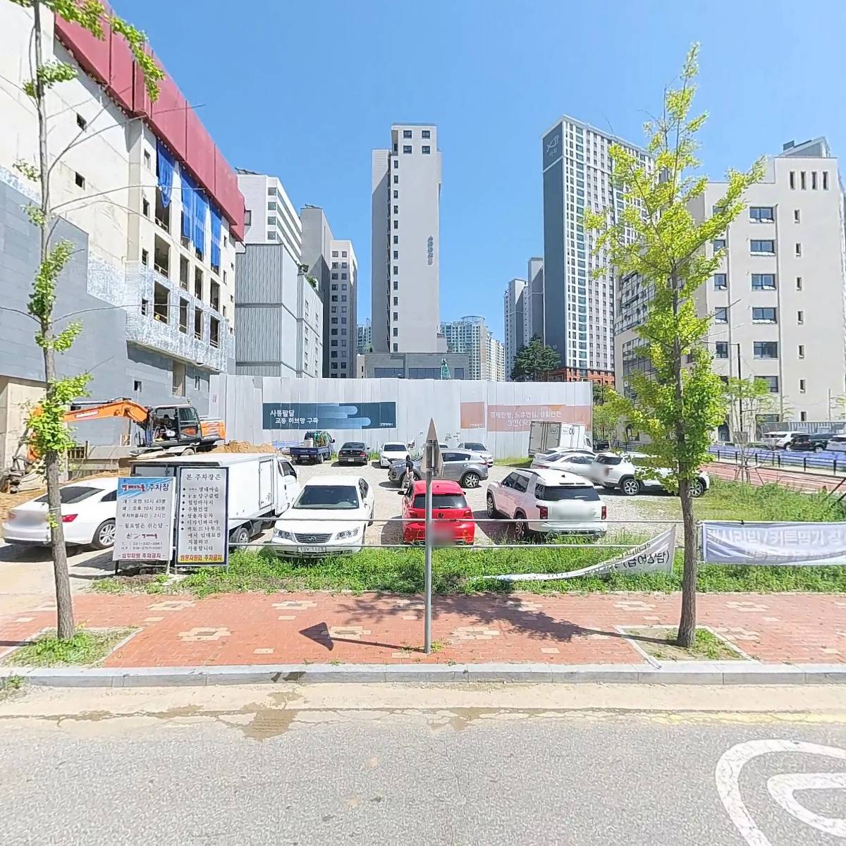 주식회사 바른홈_3