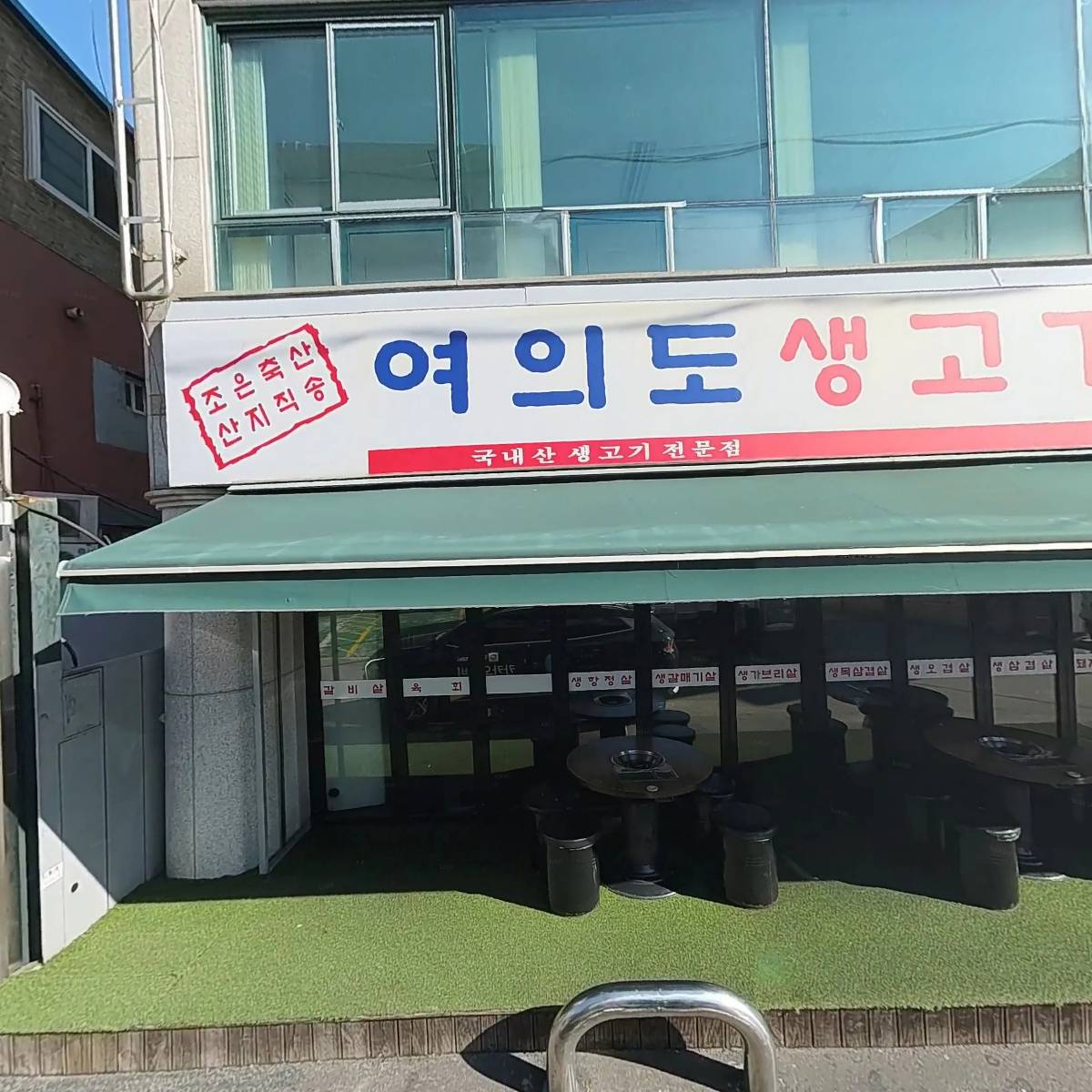 주식회사 어썸브로 룩스필라테스 남성역점