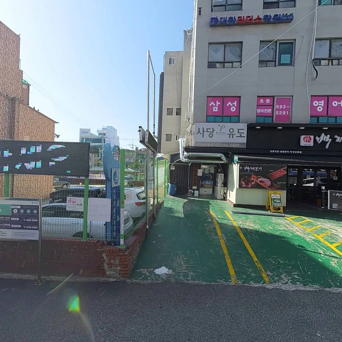 주식회사 어썸브로 룩스필라테스 남성역점_3