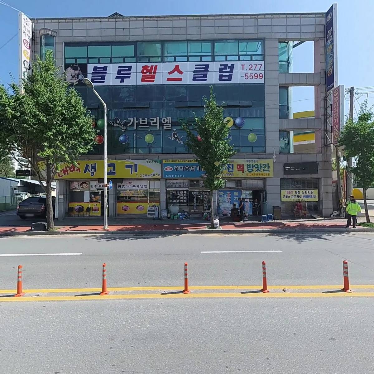 새청주주유소_3