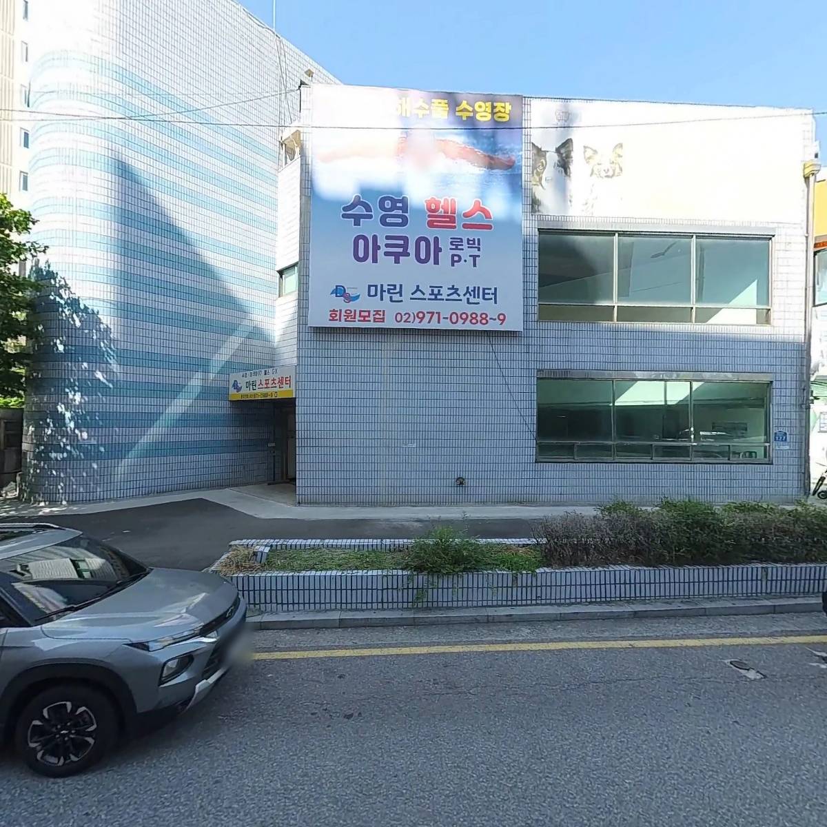 사회복지법인굿네이버스서울동부지부_3