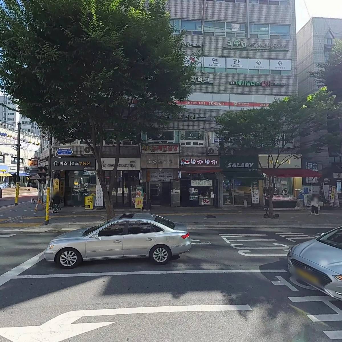 오니기리와이규동_3