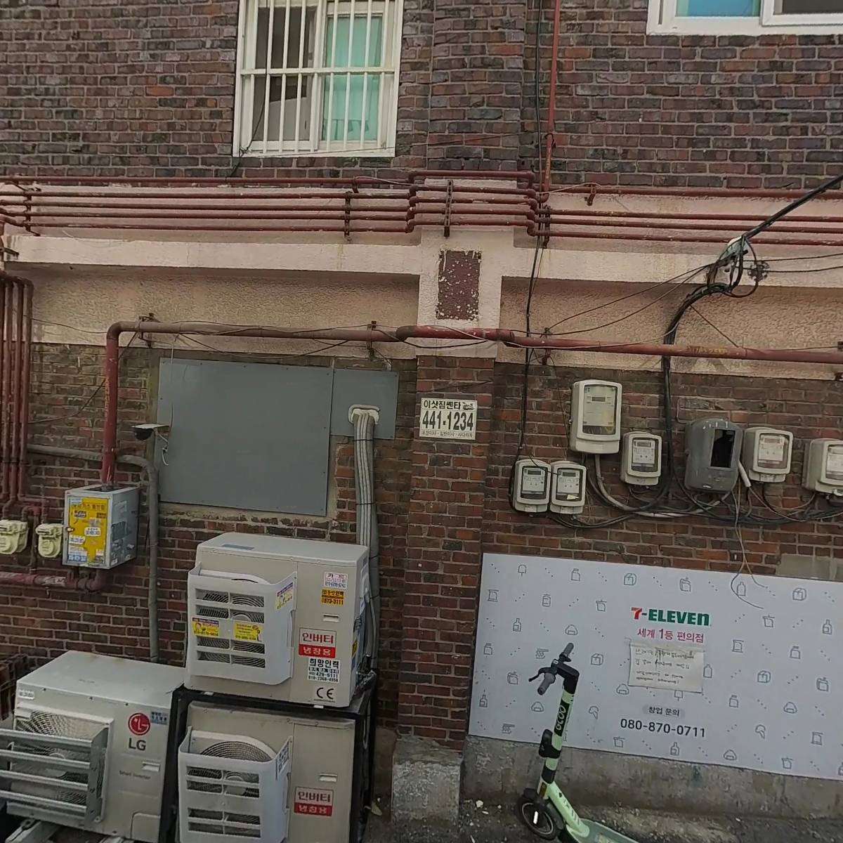 세븐일레븐 인천주안희망점