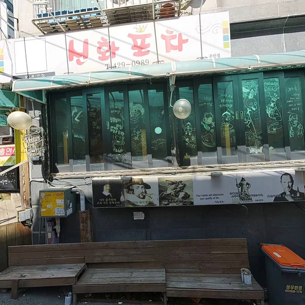 세븐일레븐 인천주안희망점_3