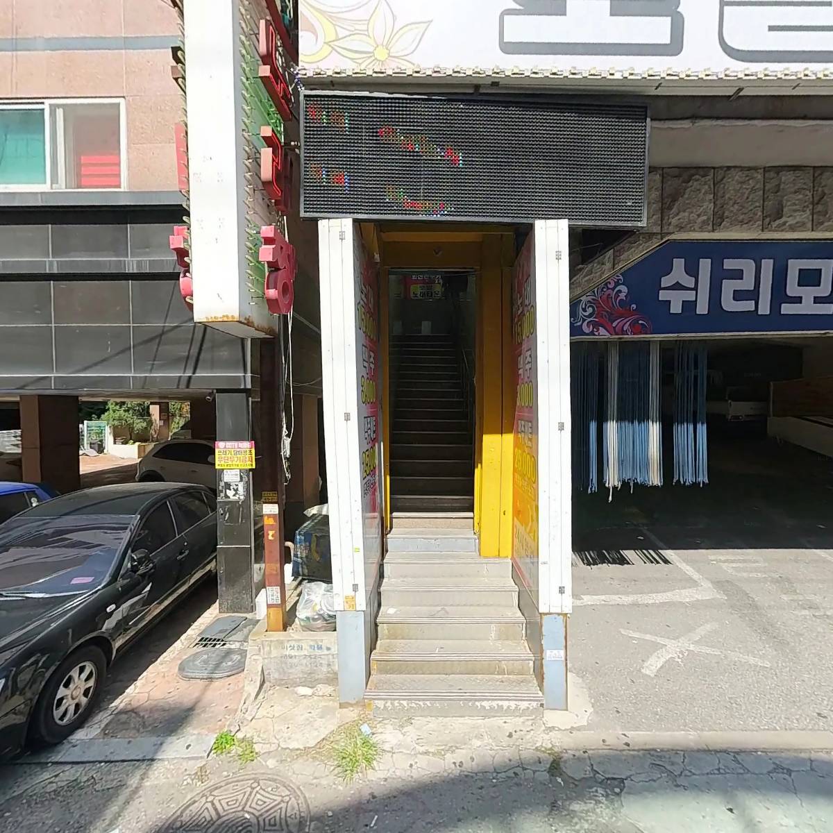 구디구디노래짱
