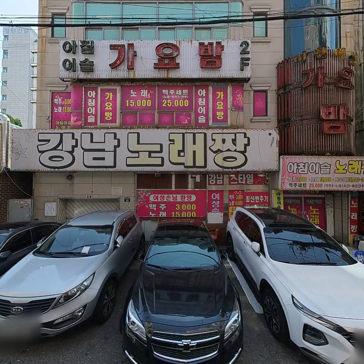 구디구디노래짱_3