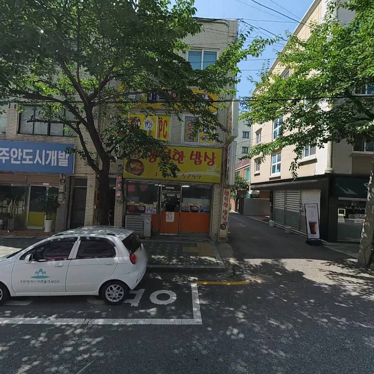 금강전기조명_3