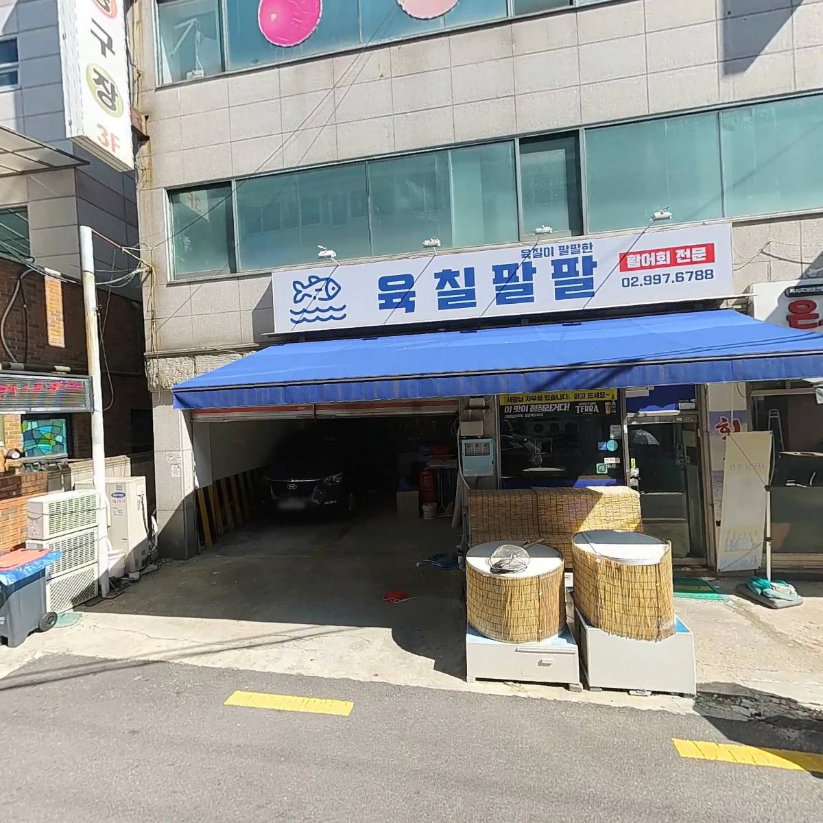 쌍문 넌슬립