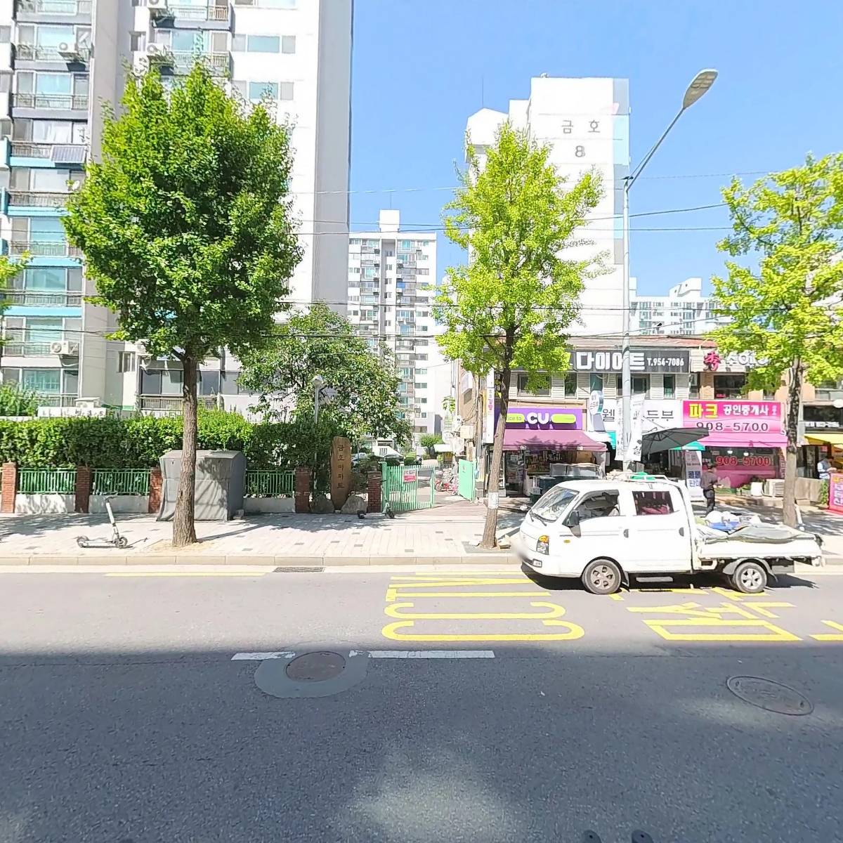 투게더_3