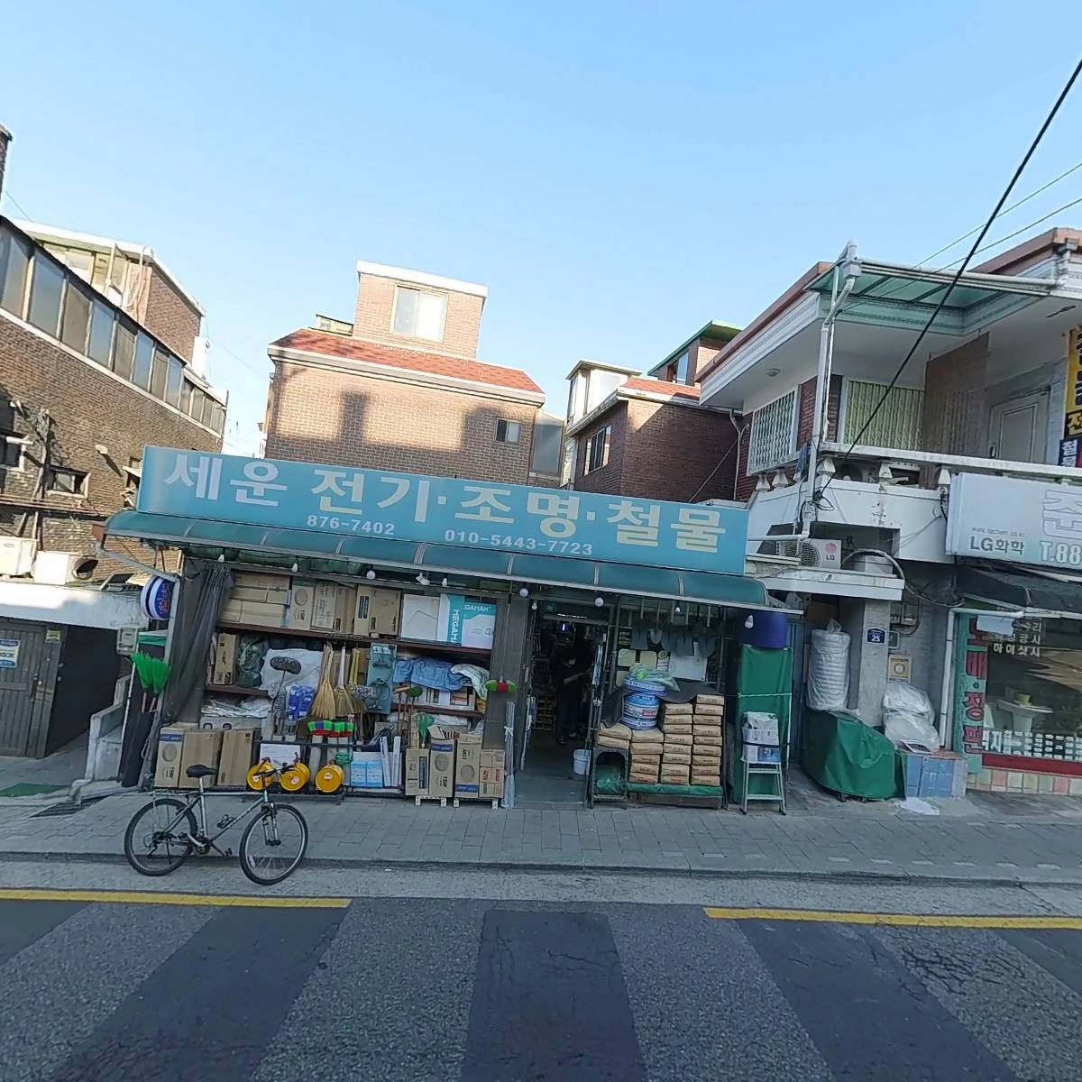 어몽피자_3