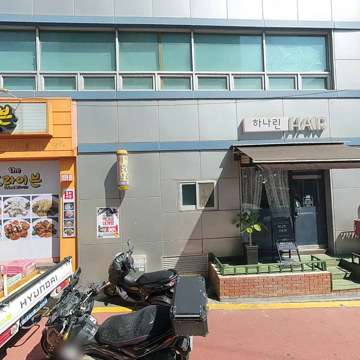 대한예수교장로회 새생명교회