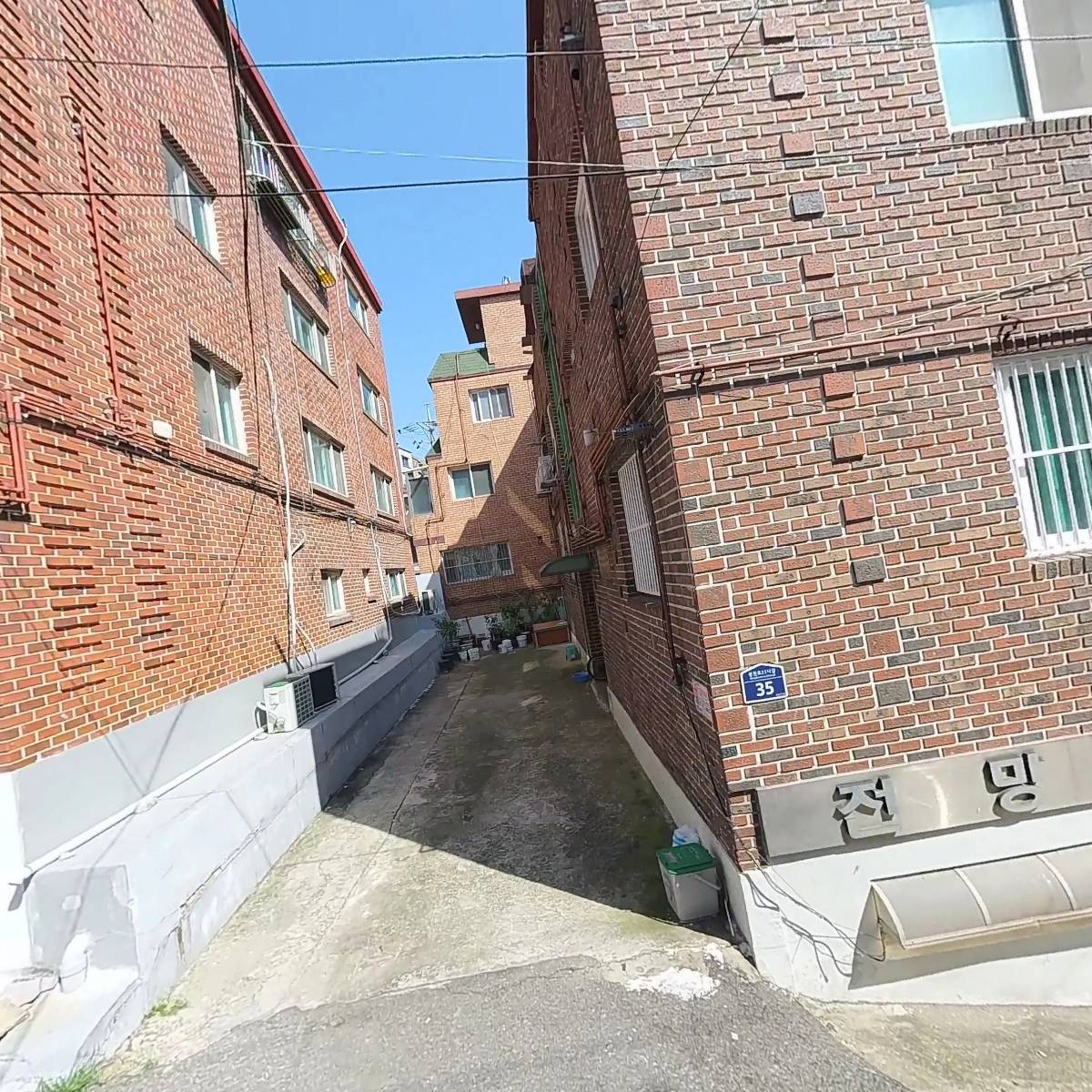 GS25봉천동신점