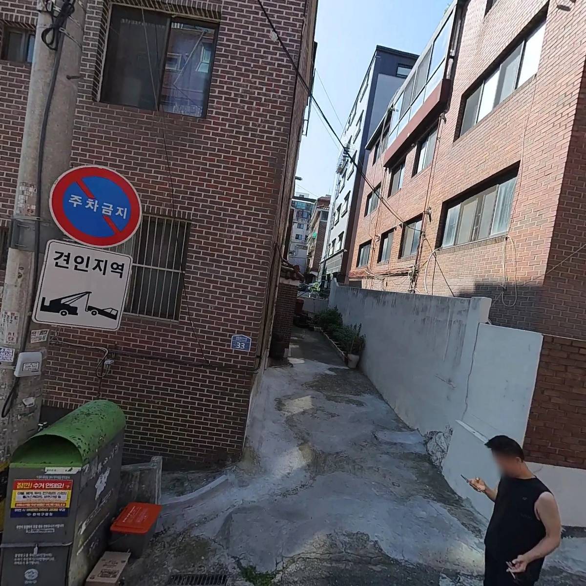 GS25봉천동신점_3