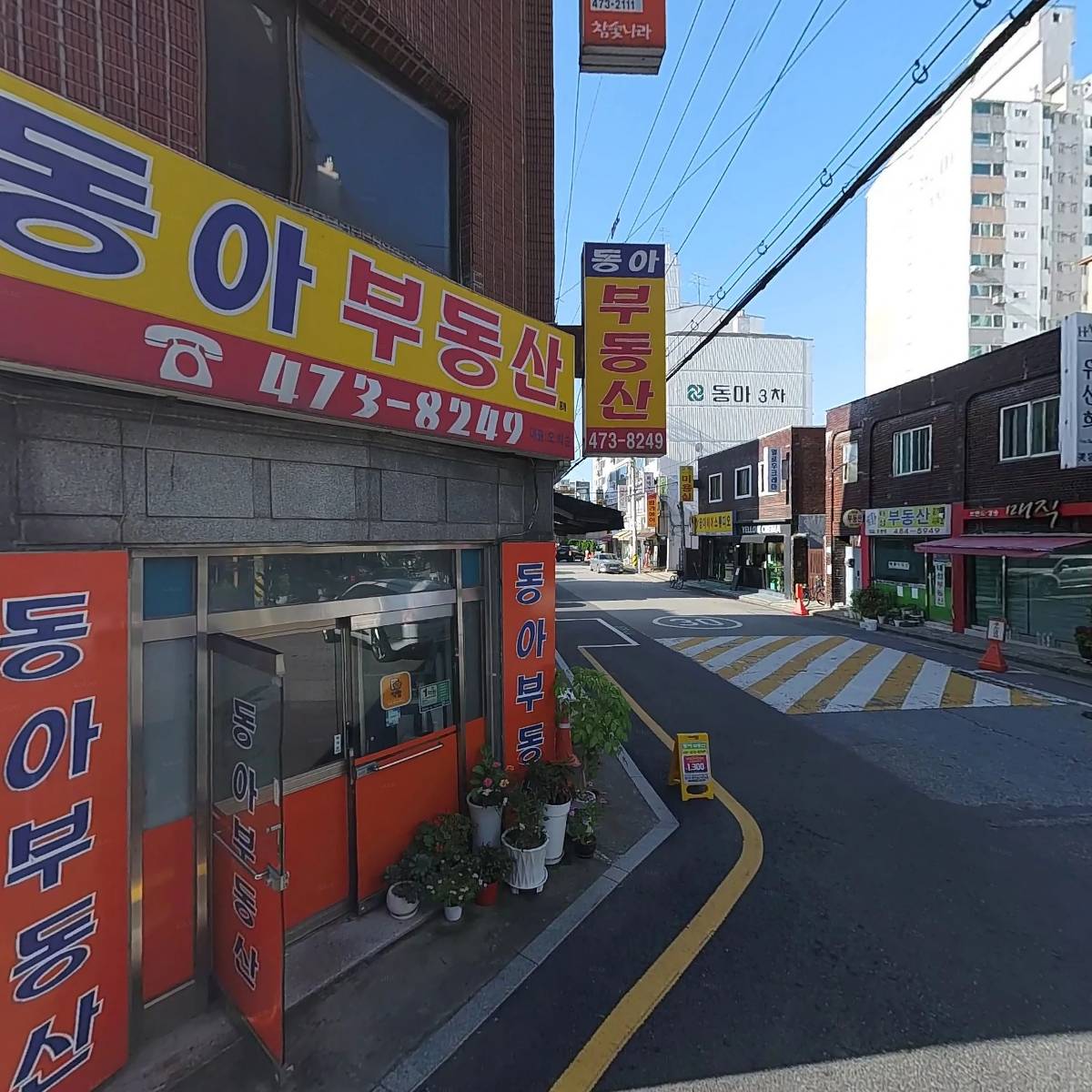 굿페브릭