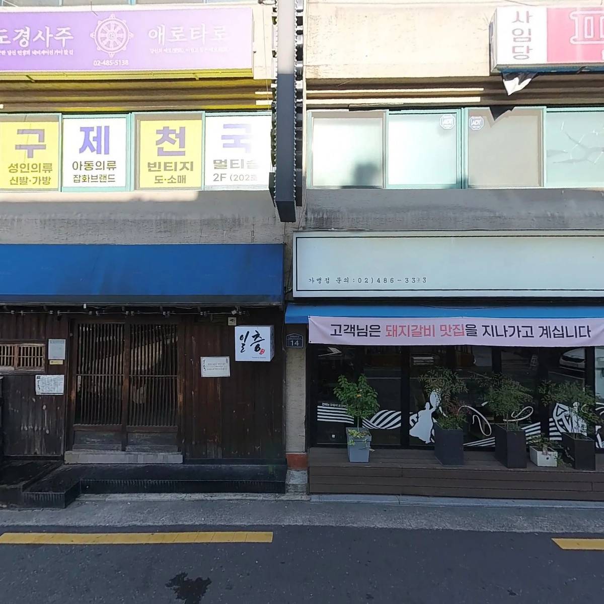 디바노래연습장