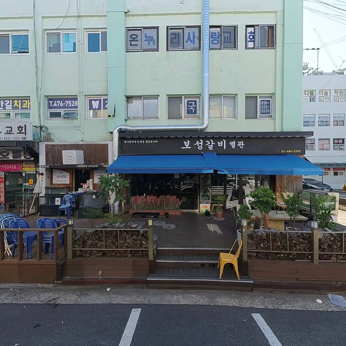 디바노래연습장_3