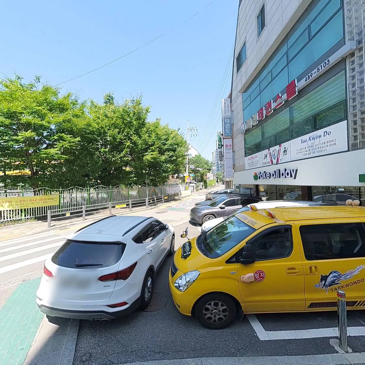 성내１동주민센터