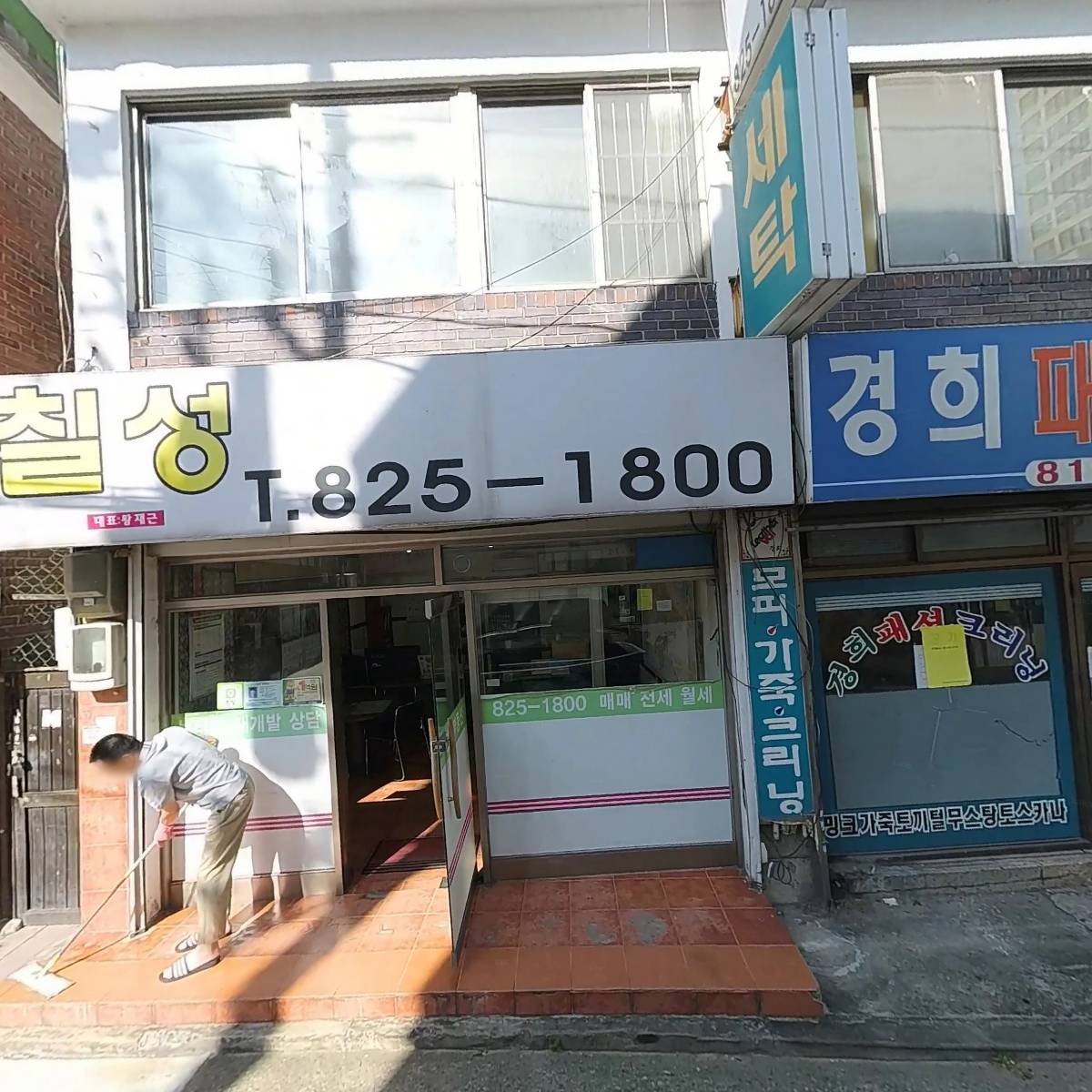 서울방문요양센터