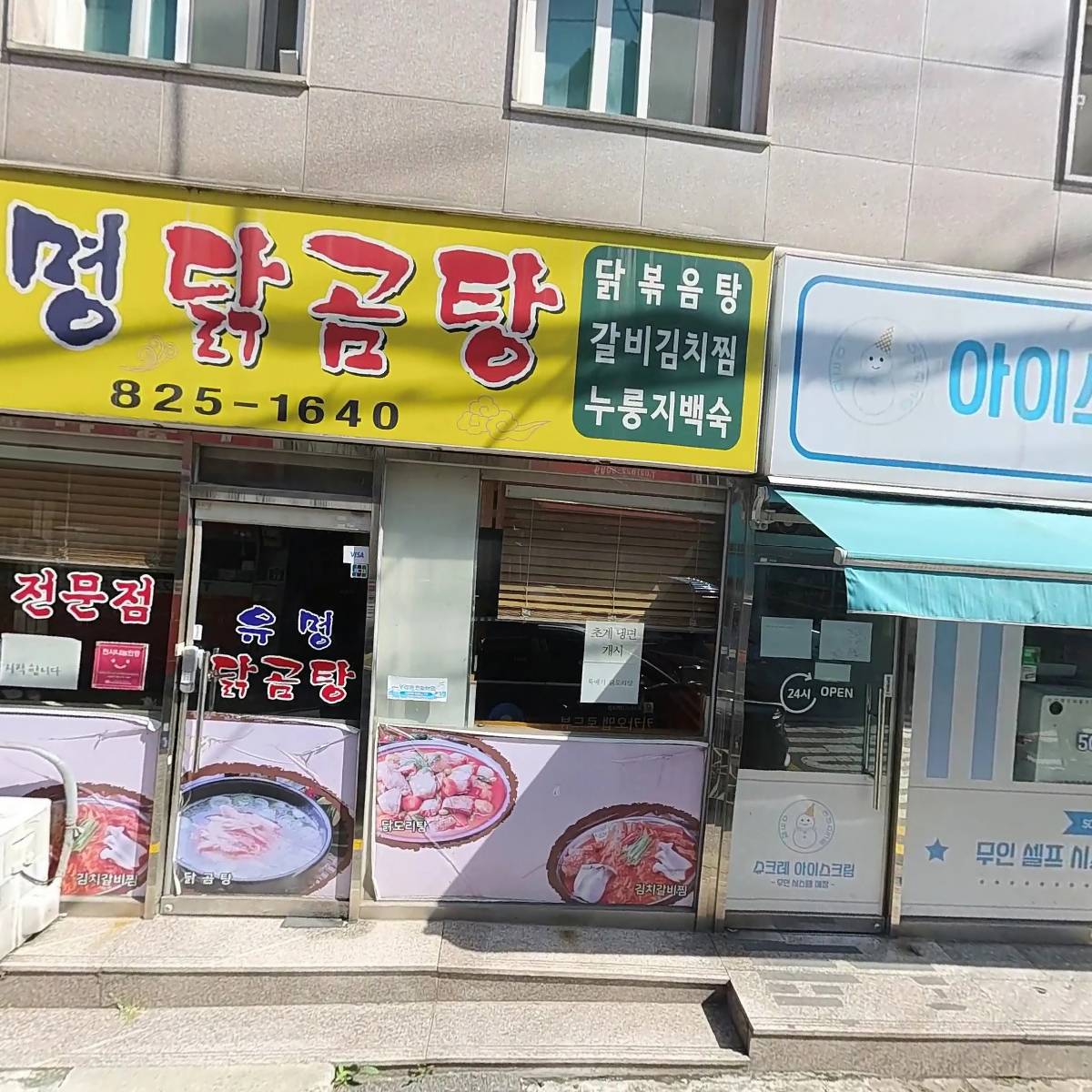 주식회사 캐피탈레터_3