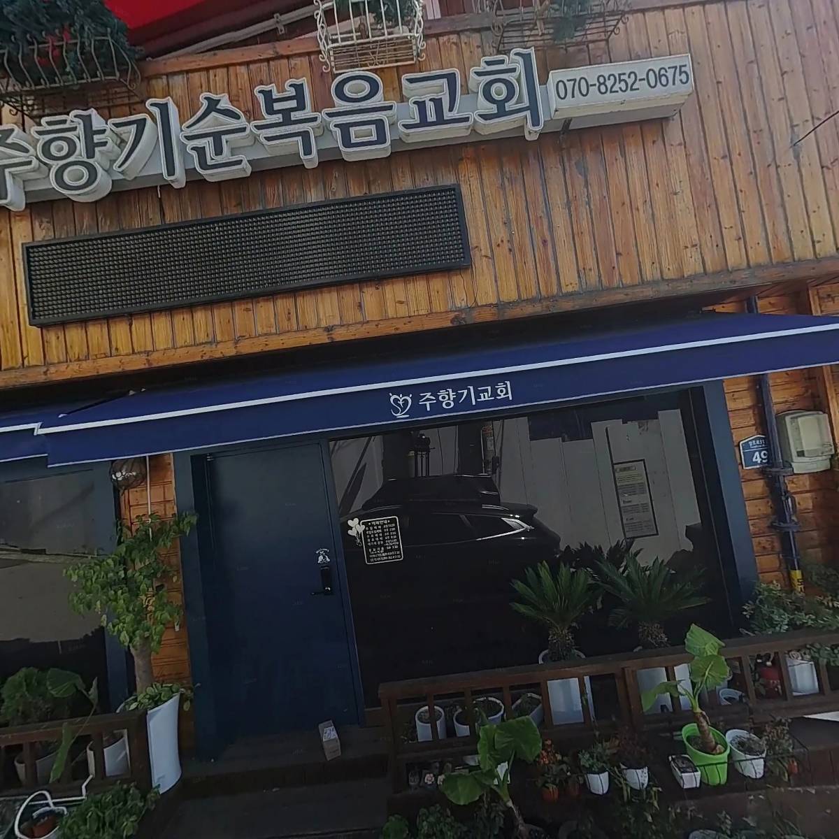 김홍수