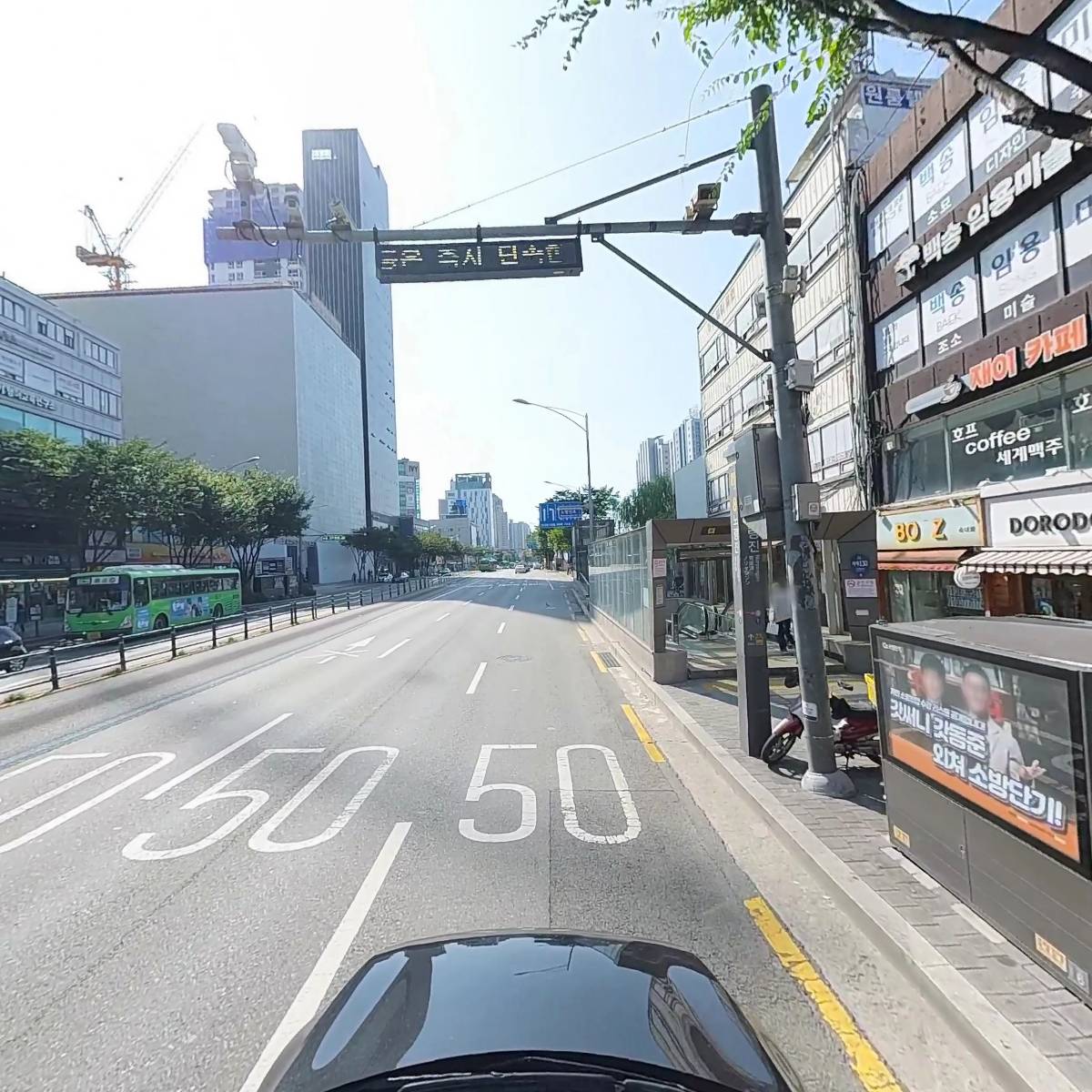 한마음정육식당노량진역점_4