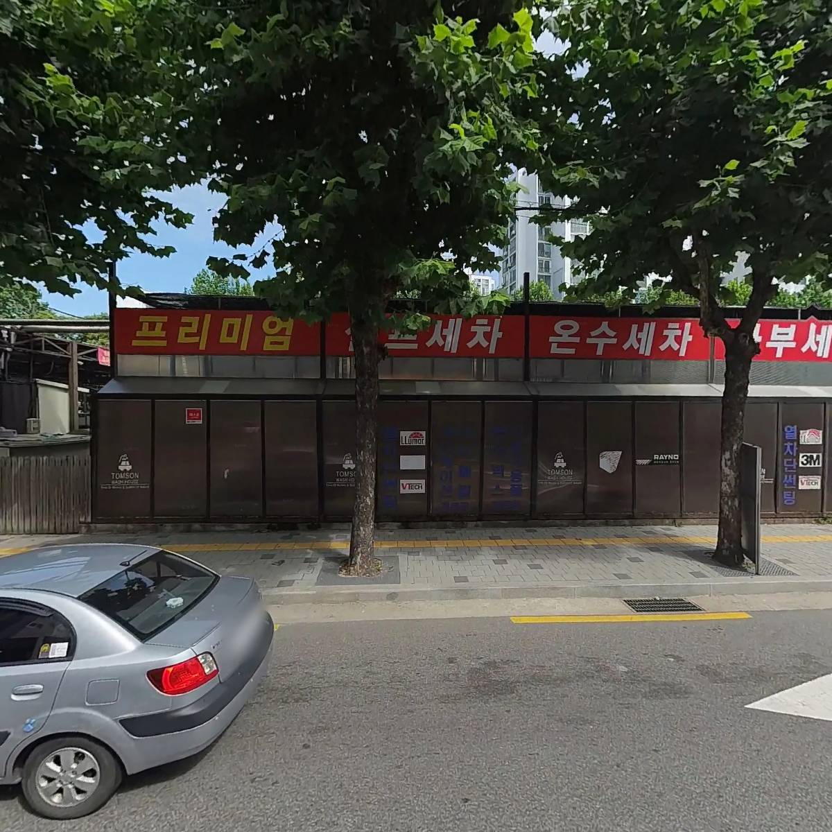 오선출판사