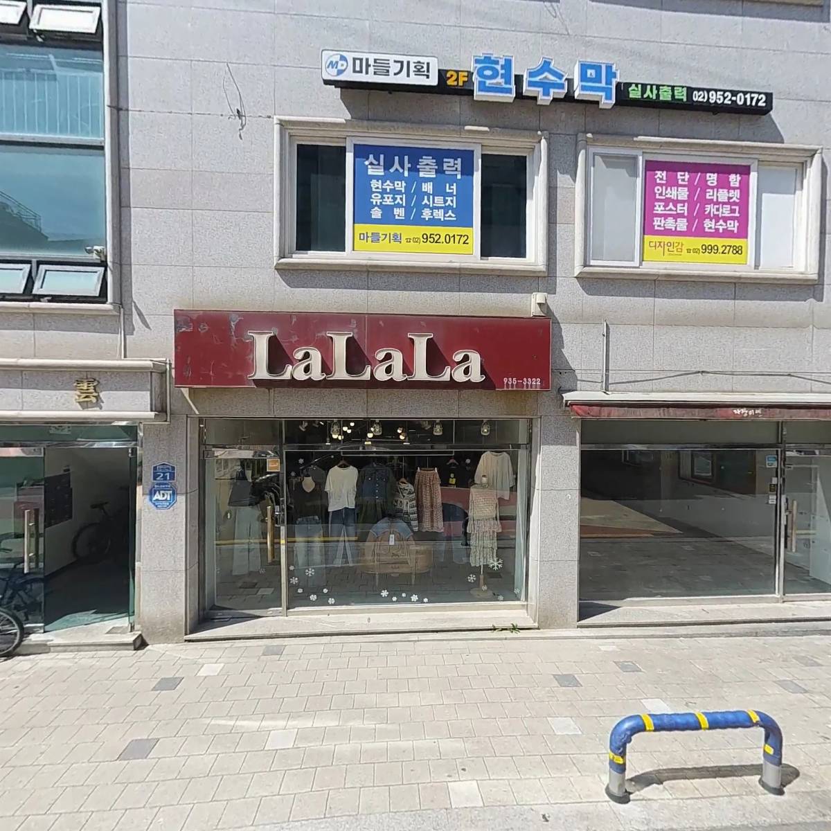 리노커피