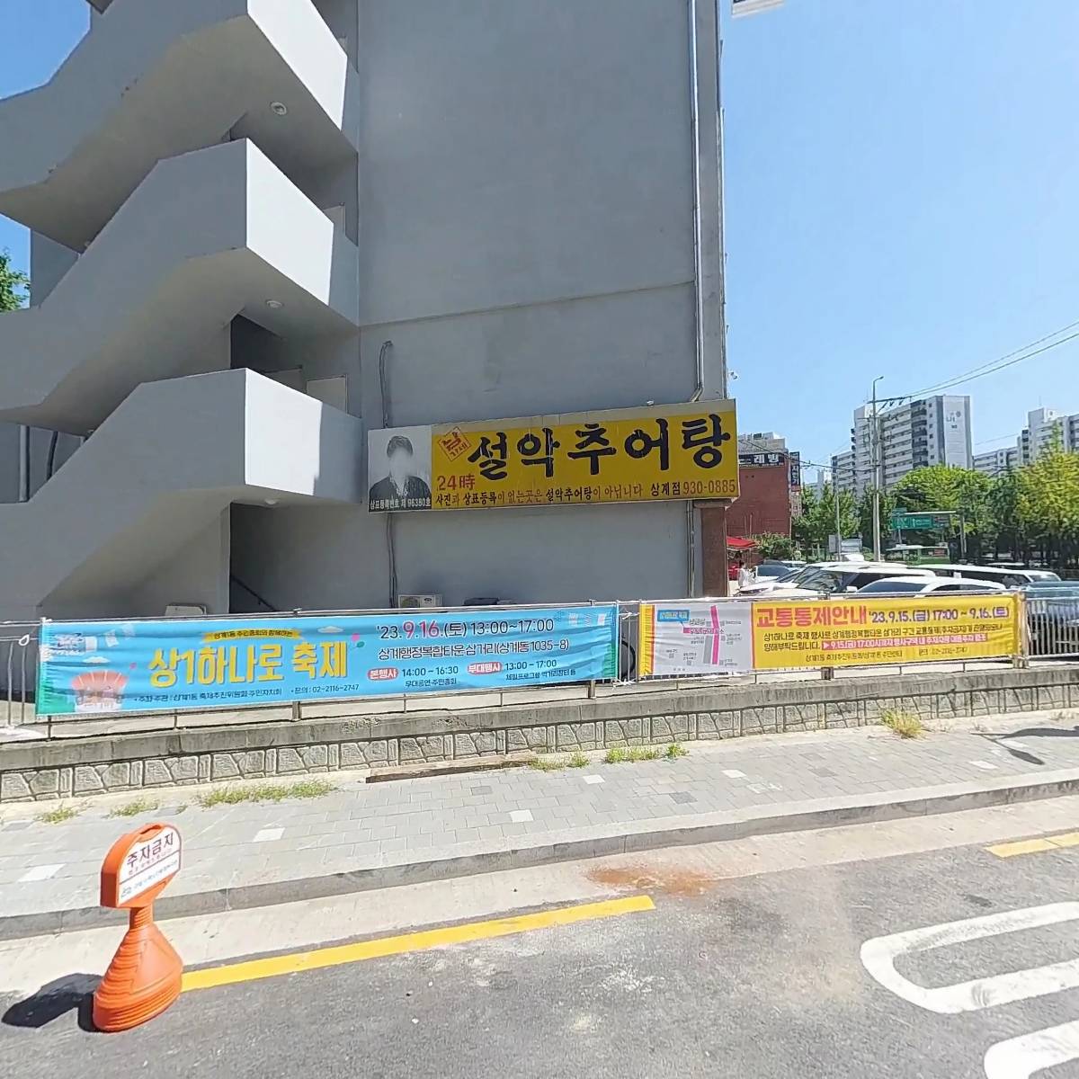 구립수락노인종합복지관_3