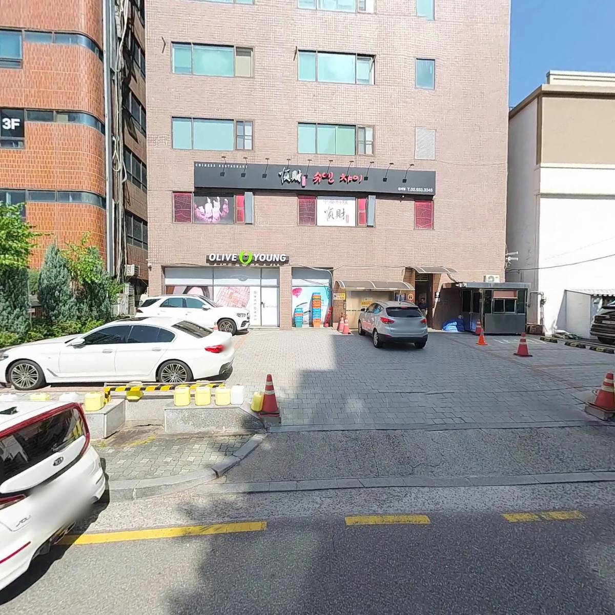 국회의원우원식후원회_3