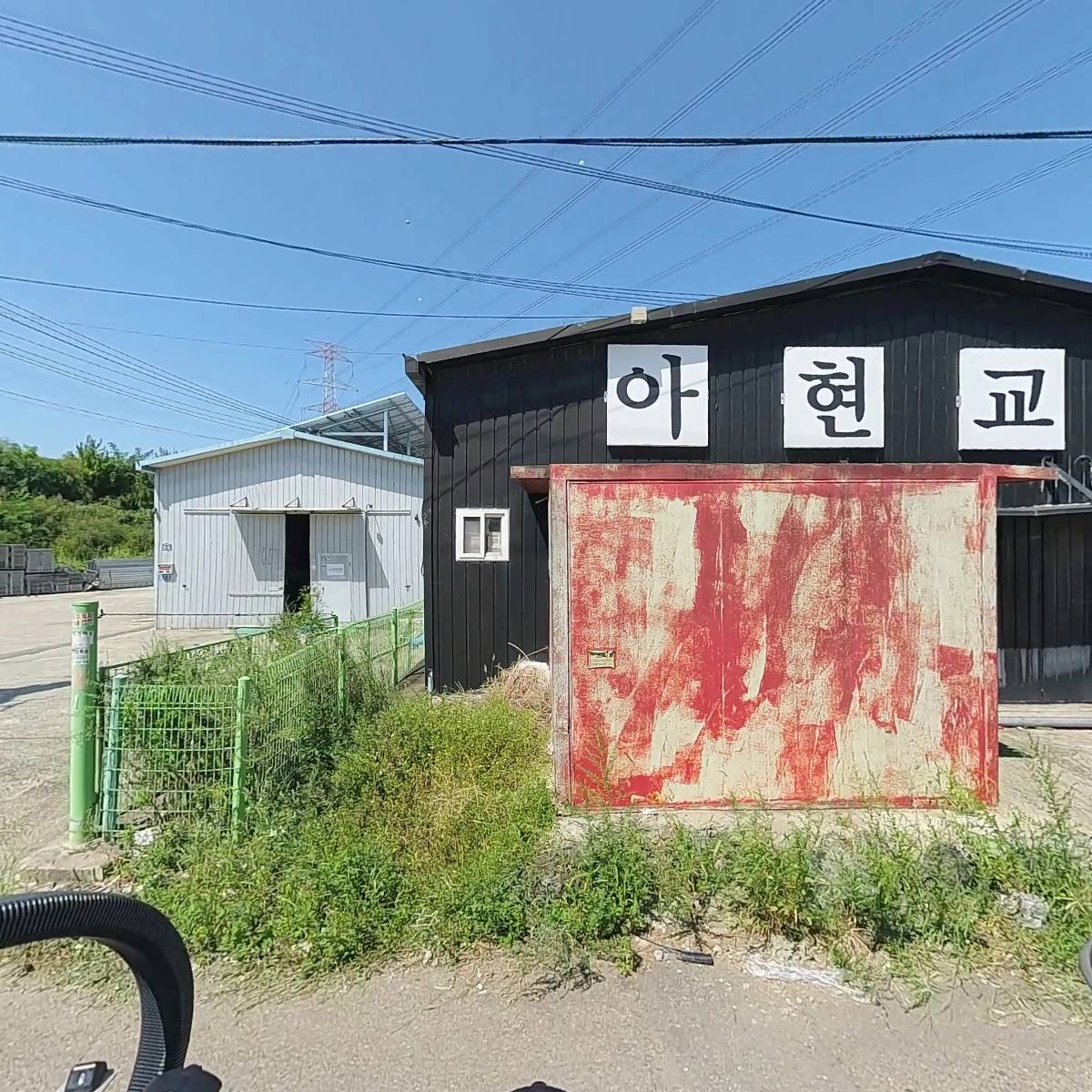 에드윈통상