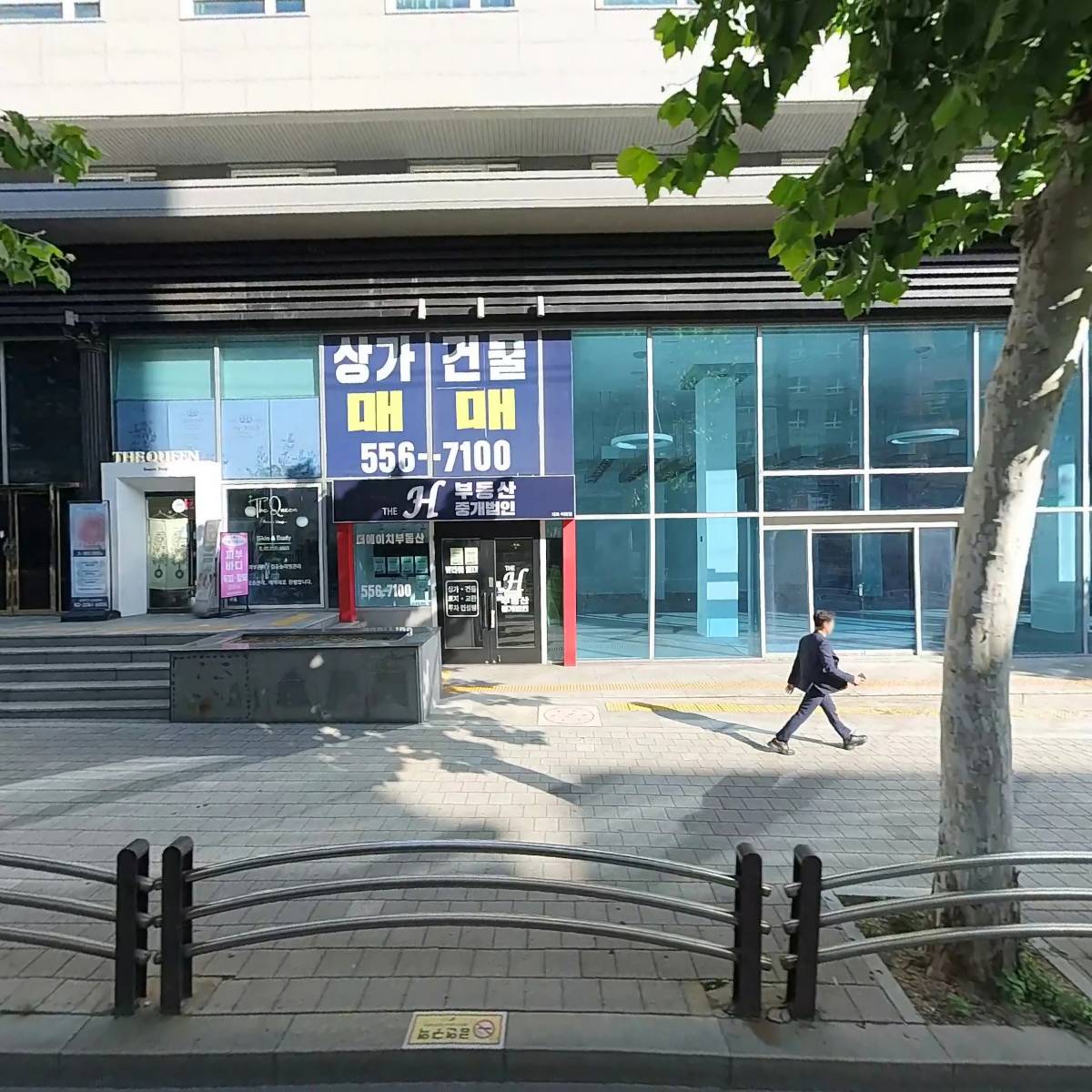 주식회사해들녘