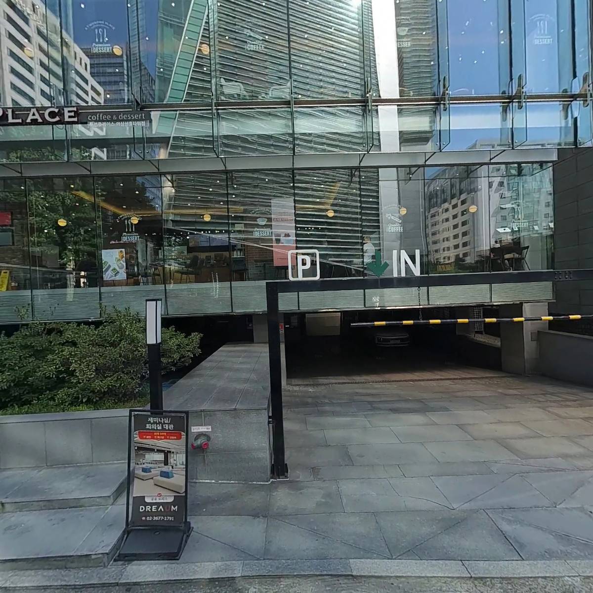 서울시스터즈서울미트 주식회사