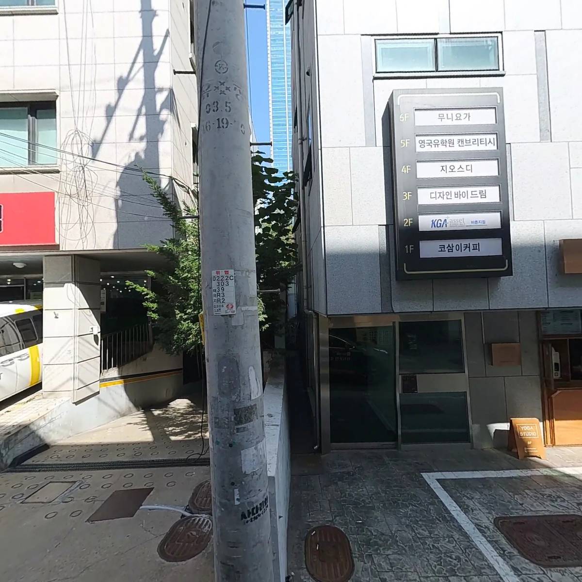 아쭈맛나_3